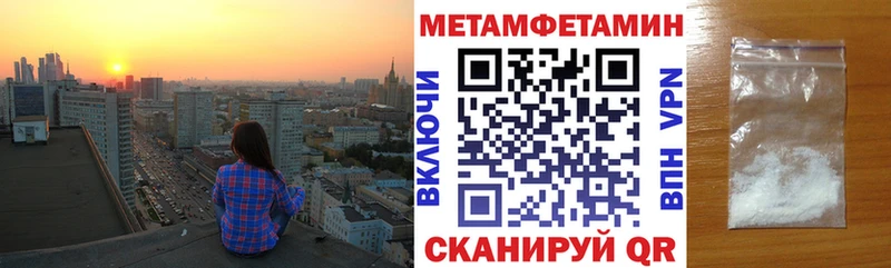 АМФЕТАМИН 98%  Яхрома 