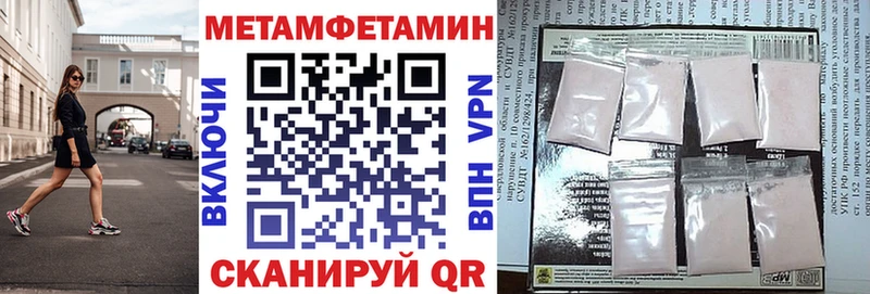 Amphetamine Розовый Яхрома