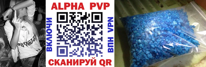 Alfa_PVP Соль  ОМГ ОМГ как зайти  Яхрома 