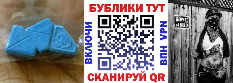 Ecstasy DUBAI  купить наркотики цена  Яхрома 
