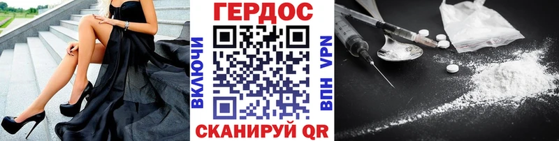 Героин герыч  Яхрома 
