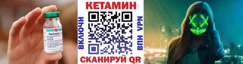 блэк спрут tor  Яхрома  КЕТАМИН VHQ 