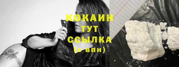 кокаин колумбия Алексин