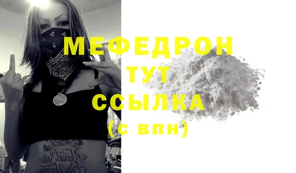 марихуана Михайловск