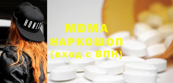 2c-b Абдулино