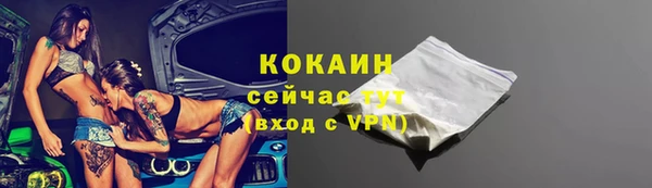 кокаин колумбия Алексин
