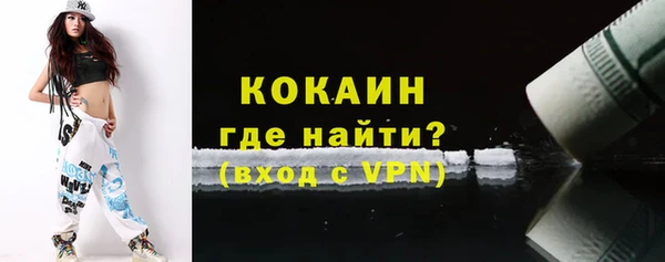 скорость Абаза
