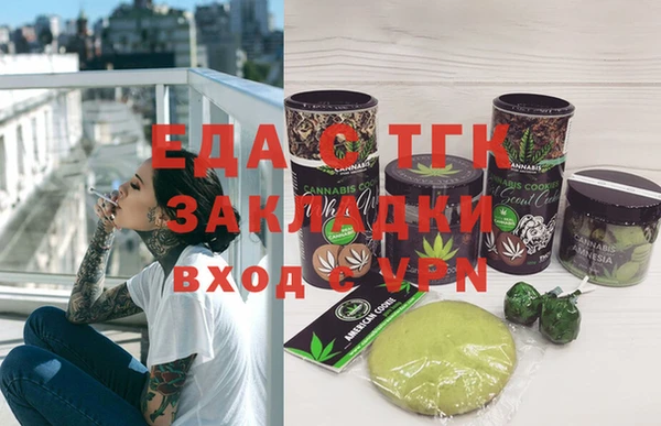 2c-b Абдулино