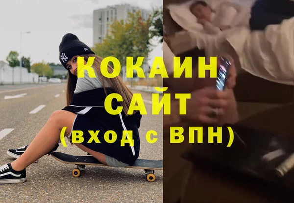марихуана Михайловск