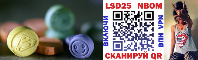даркнет формула  наркотики  Яхрома  LSD-25 экстази ecstasy 