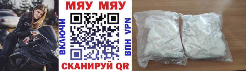 Меф кристаллы  Яхрома 