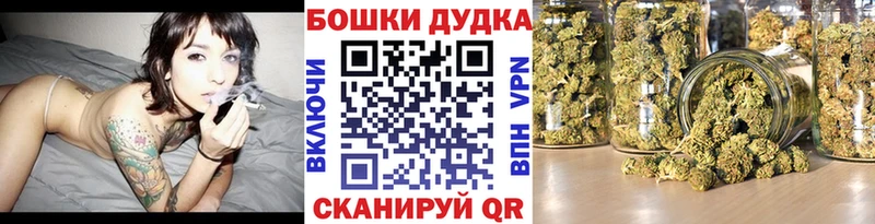 Бошки марихуана SATIVA & INDICA  дарнет шоп  Яхрома 